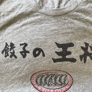 Uniqlo Gyoza No Ohsho T-shirt Size L